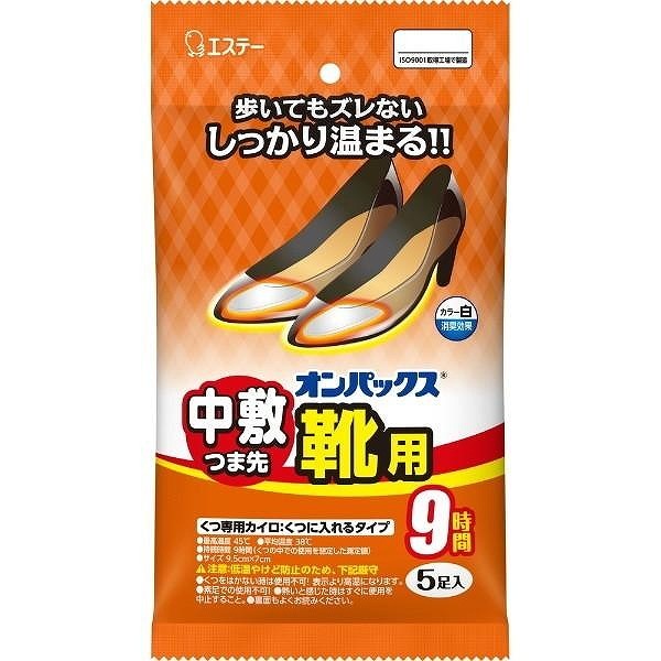 エステー オンパックス 中敷つま先靴用 5個入