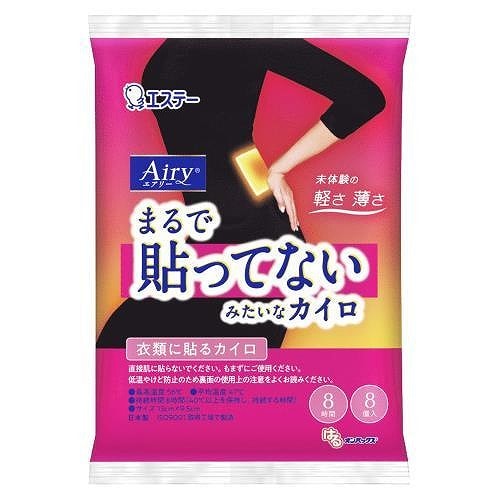 エステー はるオンパックス Airy 8個入