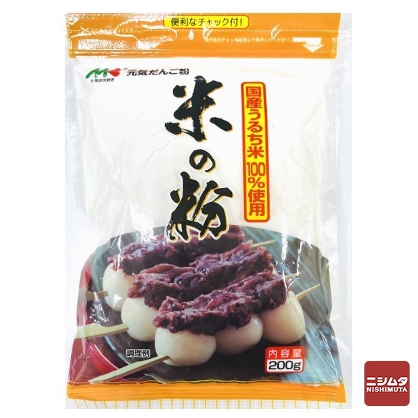 マルキン　米の粉　200ｇ　上新粉