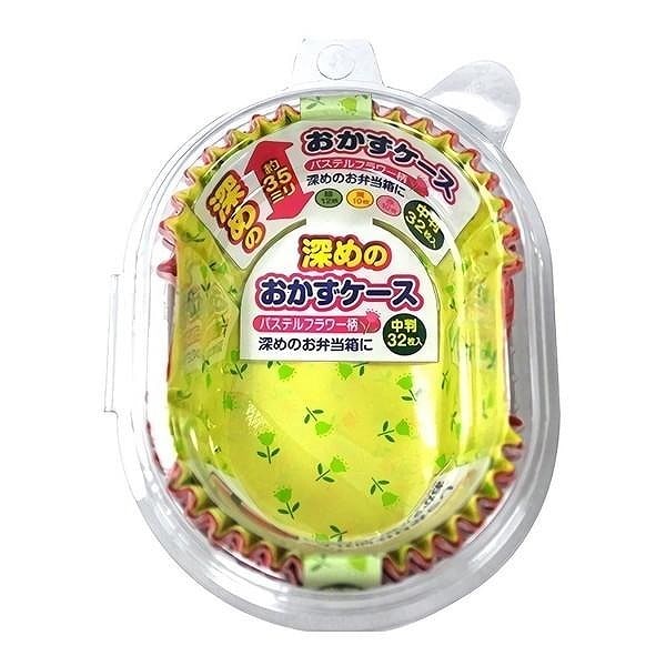 三菱アルミニウム 深めのおかずケース 中判 32枚入り