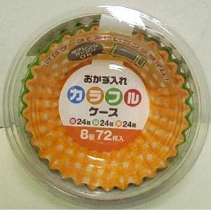 三菱アルミニウム カラフル 4色 増量 8号