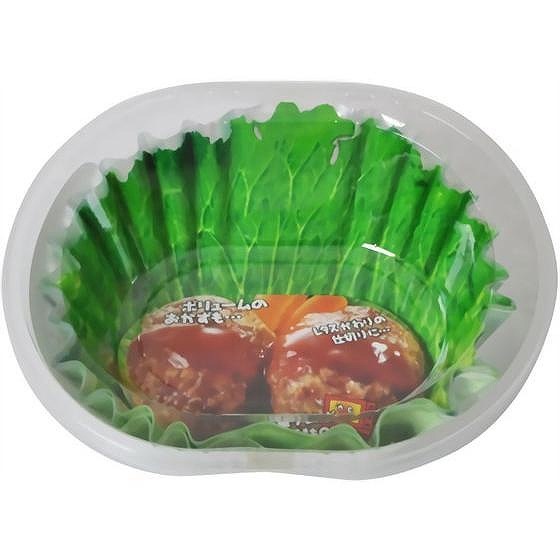 三菱アルミニウム レタスケース 中判 14枚