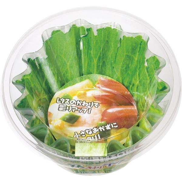 三菱アルミニウム レタスケース 小玉 18枚