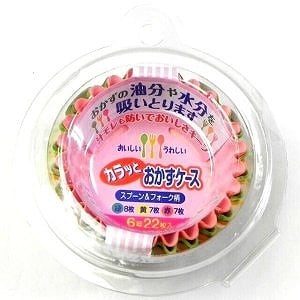 三菱アルミ カラットおかずケース 6号22枚 スプーン＆フォーク柄3色入 油分や水分を吸いとります(電子レンジOK)