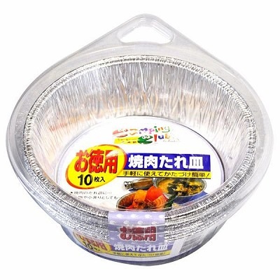 三菱アルミ 手軽に使えてかたづけ簡単！ 焼肉たれ皿 10枚入 | 紙皿