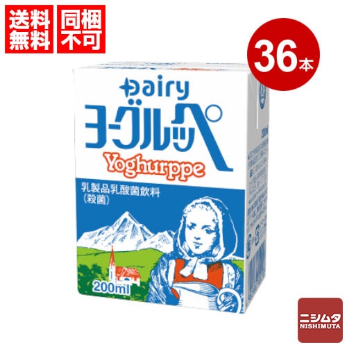 『送料無料(一部地域を除く)・同梱不可』大人気 乳酸飲料 南日本酪農協同 デーリィ ヨーグルッペ 200ml×18本『2セット：合計36本』