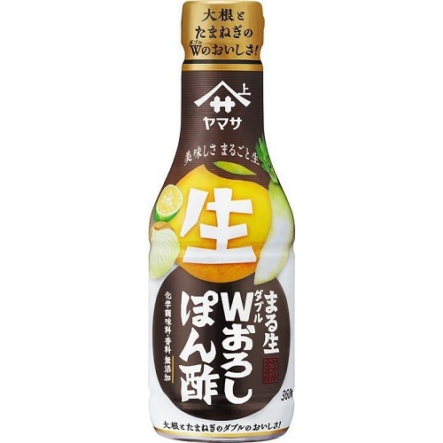 ヤマサ醤油 まる生W(ダブル)おろしぽん酢 360ml 調味料 ポン酢