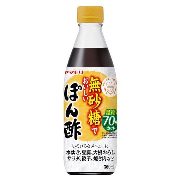 ヤマモリ 無砂糖でおいしい ぽん酢 360ml