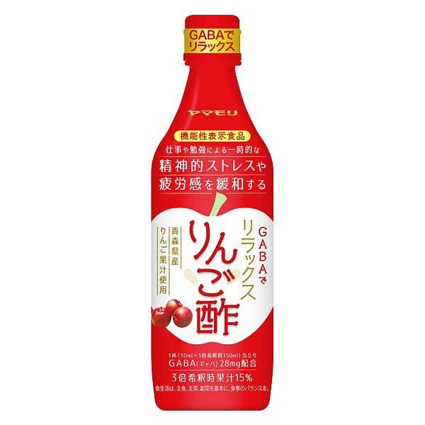 ヤマモリ GABAでリラックスりんご酢 360ml