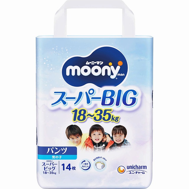 ユニ・チャーム　ムーニーマン　パンツ　スーパーBIG　18～35kg　男の子　14枚