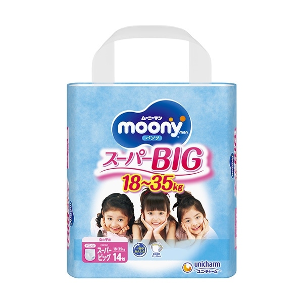 ユニ・チャーム　ムーニーマン　パンツ　スーパーBIG　18～35kg　女の子　14枚
