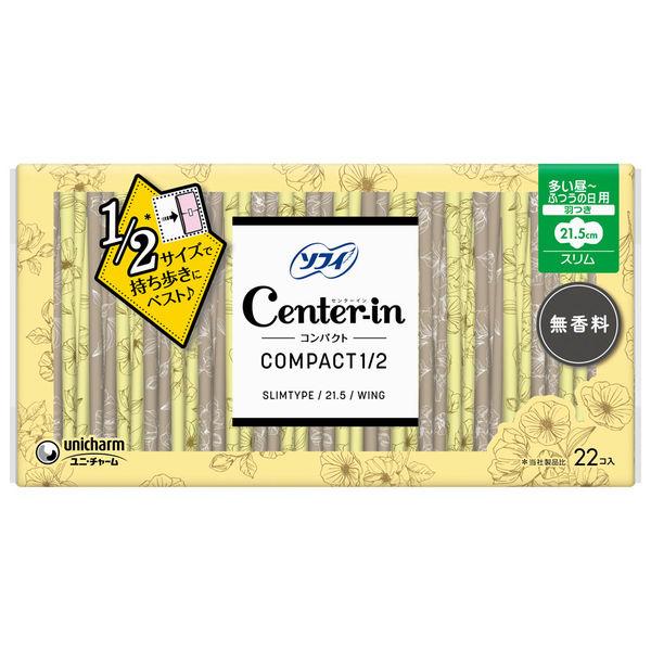 ユニ・チャーム センターイン コンパクト 1／2無香料 多い昼～ふつうの