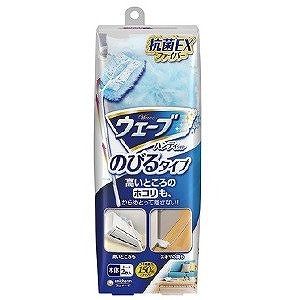 ウェーブ ハンディワイパー のびるタイプ 本体+2枚