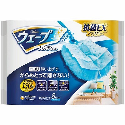 ウェーブ 共通取り替えシート 8枚入り