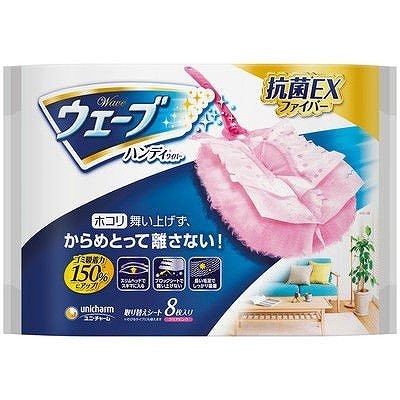 ウェーブ 共通取り替えシート ピンク 8枚