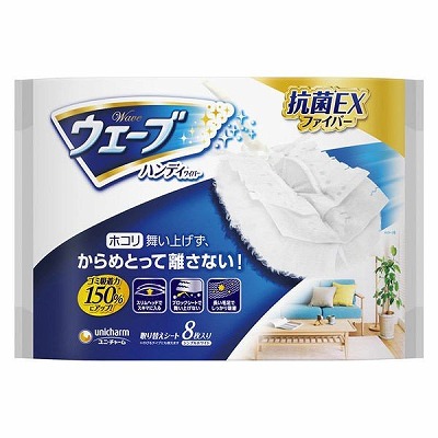 ウェーブ　共通取り替え白　8枚