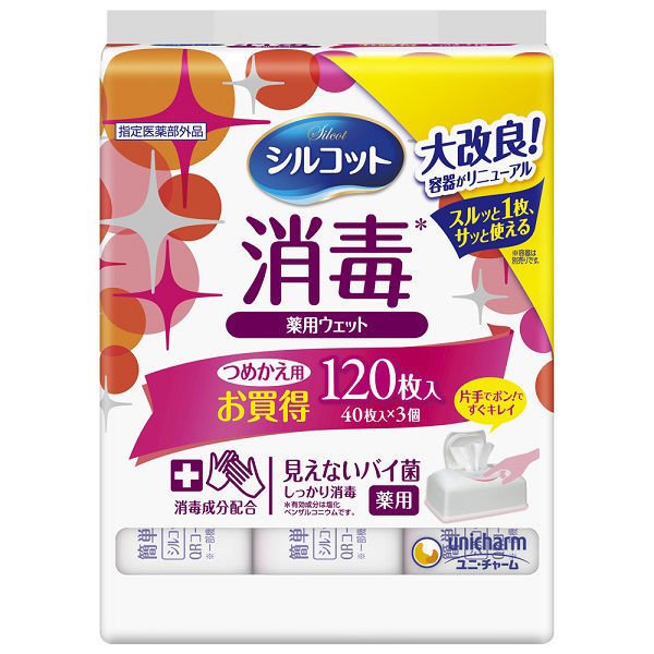 ユニ・チャーム　シルコット　消毒ウェットティッシュ　詰替　40枚×3個