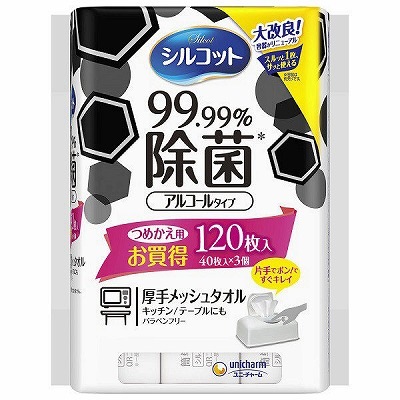 シルコット 99.99%除菌ウェットティッシ(アルコールタイプ）詰替用 40枚入×3個 パック