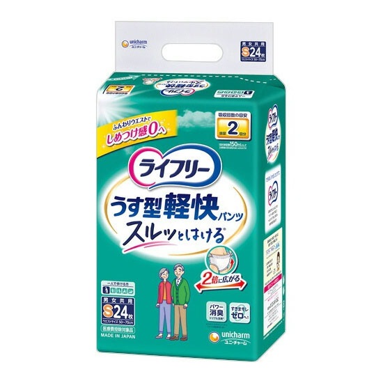 ユニチャーム ライフリ－ うす型軽快パンツ Sサイズ 24枚