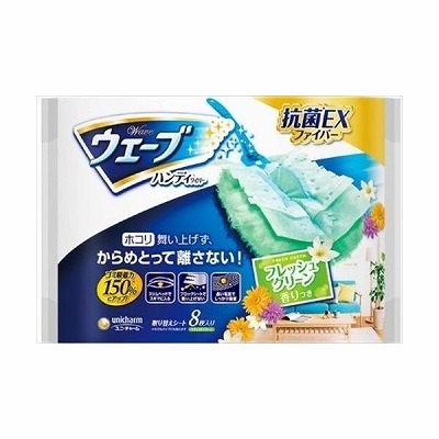 ウェーブ 共通取り替え 8枚グリーンの香り