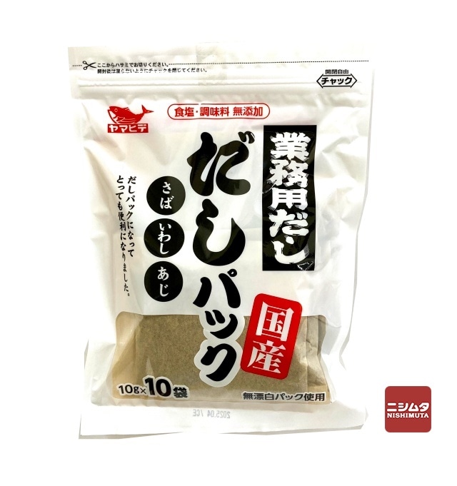 ヤマヒデ　業務用だしパック　国産　10g×10袋