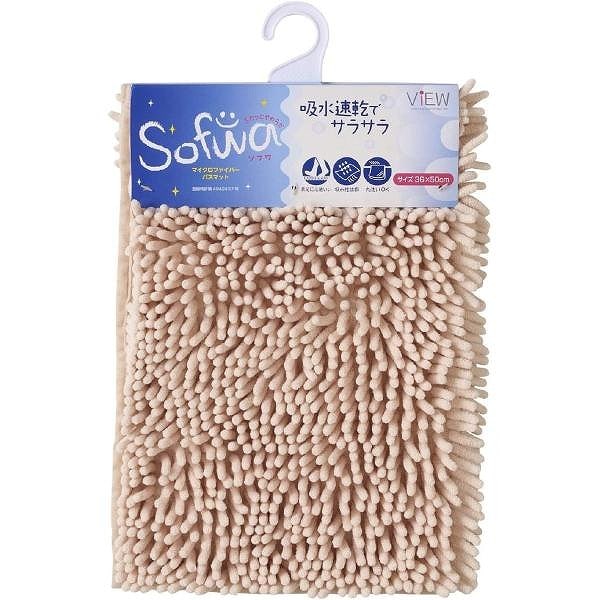 山崎産業 そふわバスマット 36*50Be | バスマット | ニシムタ ネット