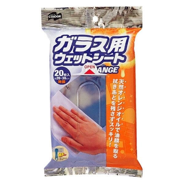 山崎産業(Yamazaki Sangyo) コンドル ガラスウェットシートオレンジ20枚入り