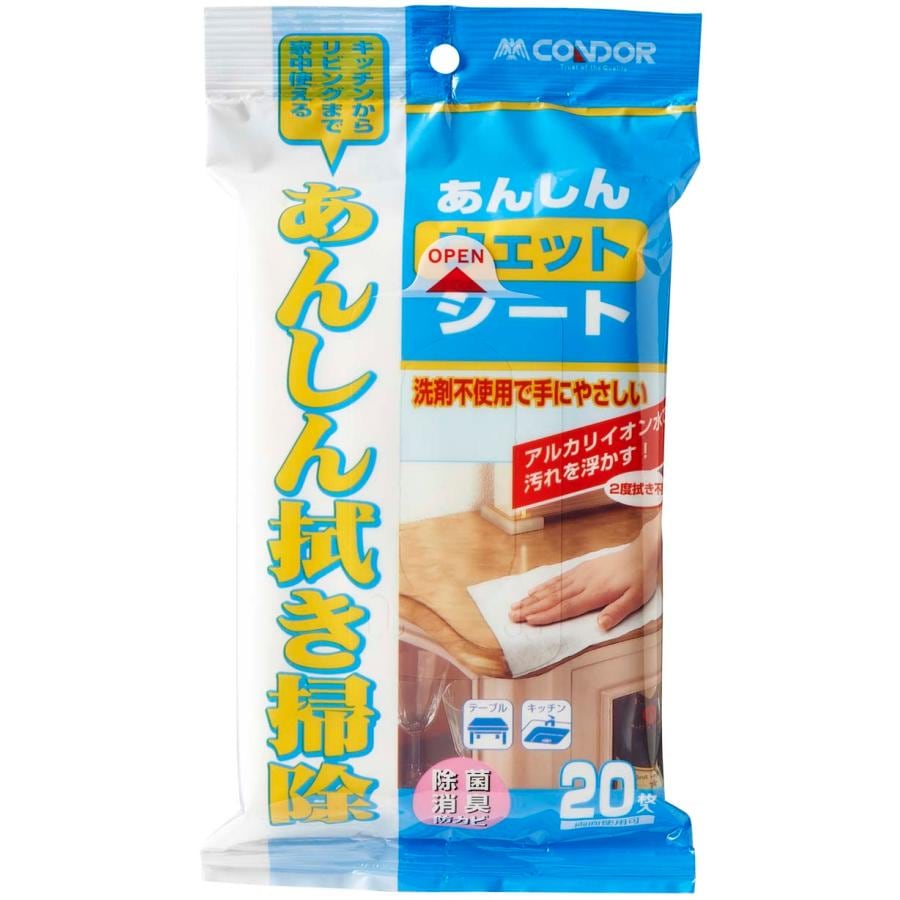 山崎産業  コンドル  あんしんウェットシート 20枚入