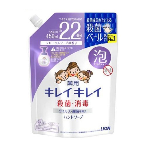 キレイキレイ 薬用泡ハンドソープ フローラルソープの香り つめかえ用 大型サイズ 450ml