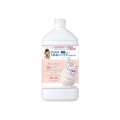 ライオン キレイキレイ 薬用 ハンドコンディショニングソープ 詰め替え 大型サイズ 700ml 