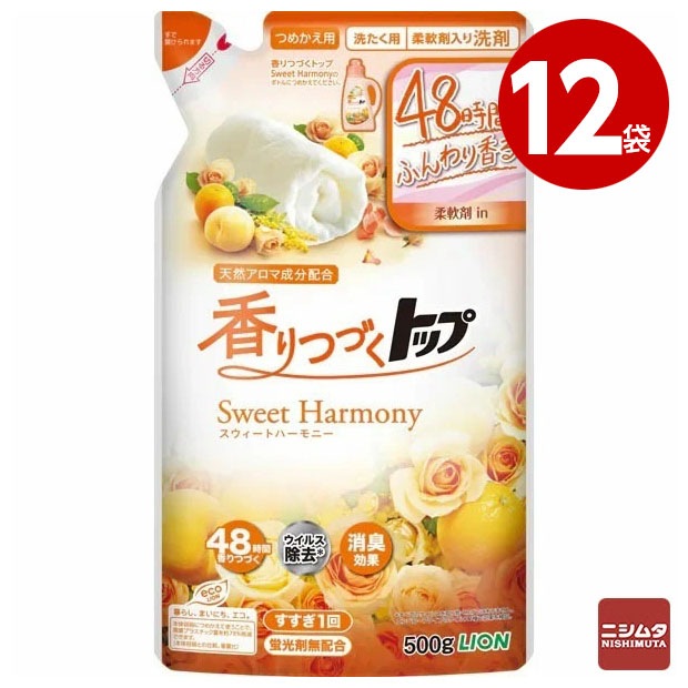 ライオン 香りつづく トップ Sweet Harmony スウィートハーモニー 詰替 500g ×12袋 柔軟剤入り 洗剤【ｍ特】