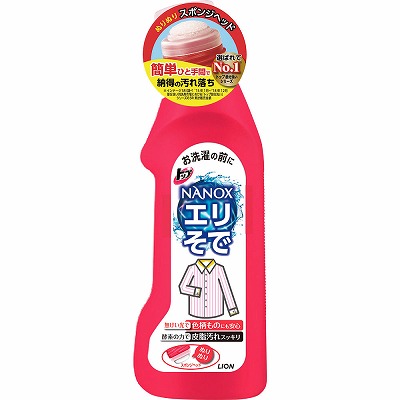  トップ プレケア エリそで用 250ｍｌ