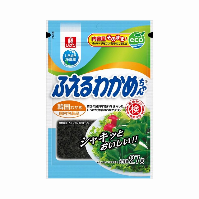 リケン ふえるわかめちゃん 45ｇ韓国産 理研 ワカメ 乾物