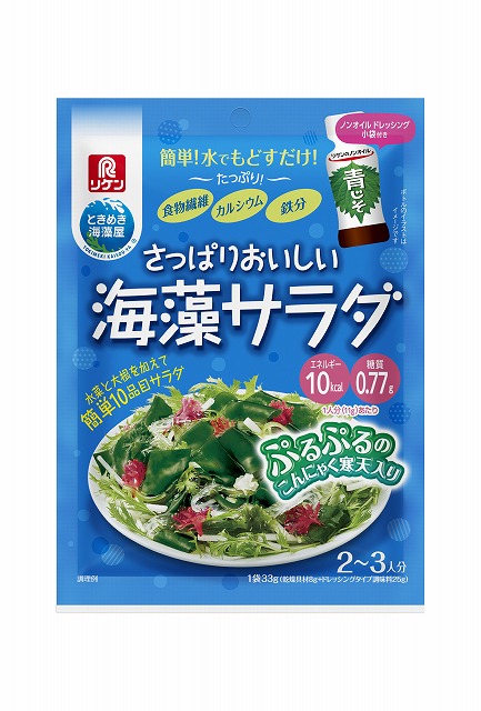 リケン さっぱり海草サラダ ノンオイル青じそ 33g 理研 ワカメ 乾物