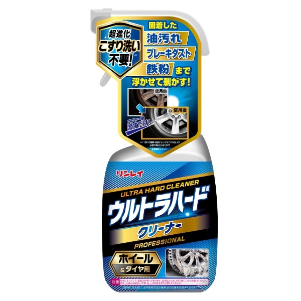 リンレイ　ウルトラハードクリーナー　ホイール＆タイヤ用Ｄ－2