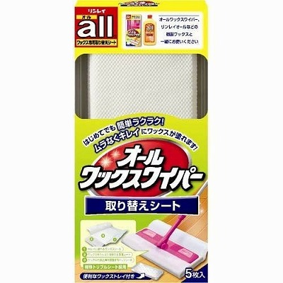 オール ワックス ワイパー 取り替えシート 5枚入り