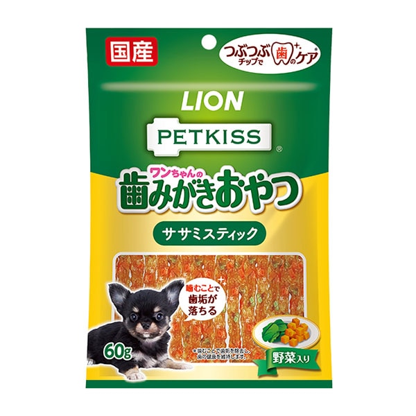 ライオンペット　ペットキッス ワンちゃんの歯みがきおやつ ササミスティック 野菜入り 60g 犬 歯みがき 歯磨き