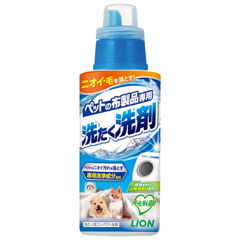 ライオンペット　ペットの布製品専用　洗たく洗剤　400g