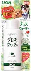 ライオンペット　ブレスウォーター　アップルの香り　150ｍｌ