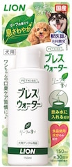ライオンペット　ブレスウォーター　リーフの香り　150ｍｌ