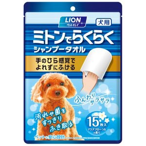 ライオンペット　ペットキレイ ミトンでらくらくシャンプータオル 犬用 15枚