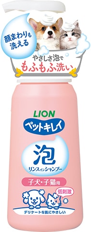 ライオンペット 泡リンスインシャンプー 子犬・子猫用230ml