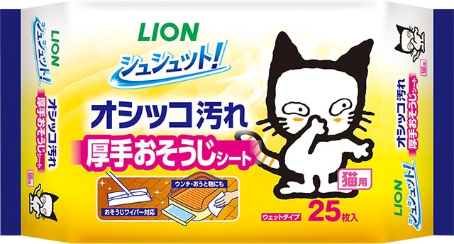 ライオンペット　シュシュット！厚手おそうじシート　猫用25枚