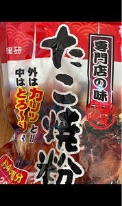 リケン たこ焼き粉 200g 理研