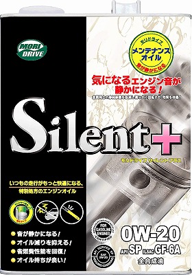 サイレントプラス　0W20　4L SP　ルート産業 モリドライブ　