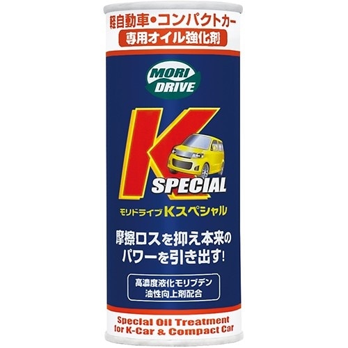 ルート産業　モリドライブ　Kスペシャル200ml