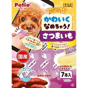 ペティオ Petio かわいくなめちゃう！　さつまいも　7本入