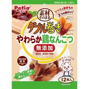 ペティオ Petio ダブル巻き　素材そのまま　無添加　やわらか鶏なんこつ　12本入