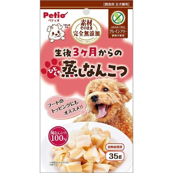 ペット用品,犬用品 | ニシムタ ネットショップ