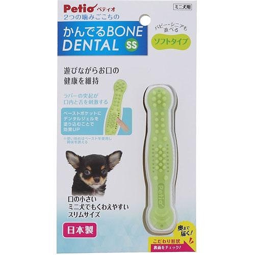 ペティオ かんでるボーン デンタル ソフト SS
